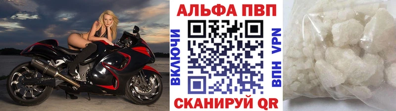 Купить  Калтан  A PVP Crystall 