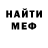 Меф кристаллы MILITO 537