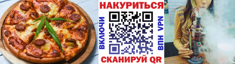 Купить  Калтан  Печенье с ТГК марихуана 