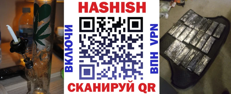 Гашиш Cannabis  Купить  Калтан 