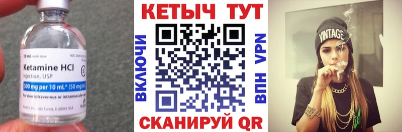 Купить закладки  Калтан  Кетамин VHQ 