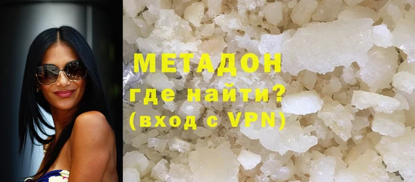 тгк Дмитровск