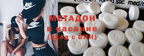 тгк Дмитровск