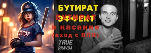 тгк Дмитровск