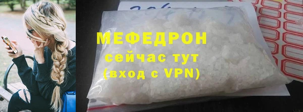 тгк Дмитровск