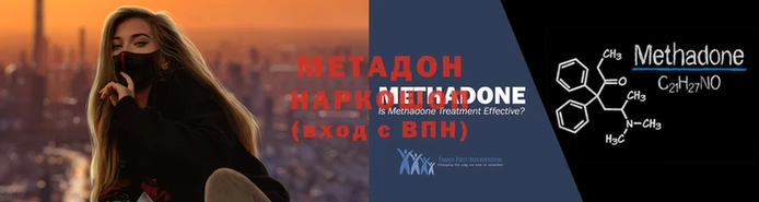 мет Дмитров