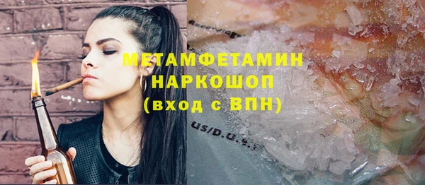 тгк Дмитровск