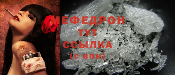 мет Дмитров