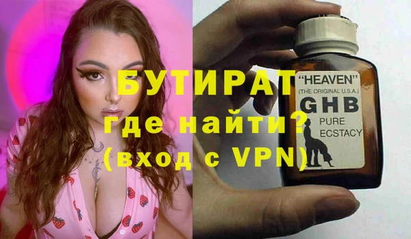 тгк Дмитровск