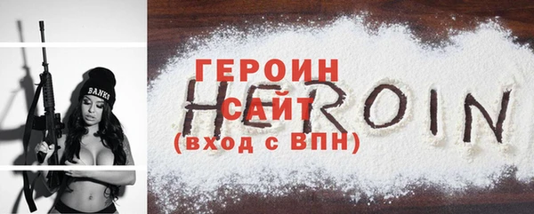 каннабис Горно-Алтайск