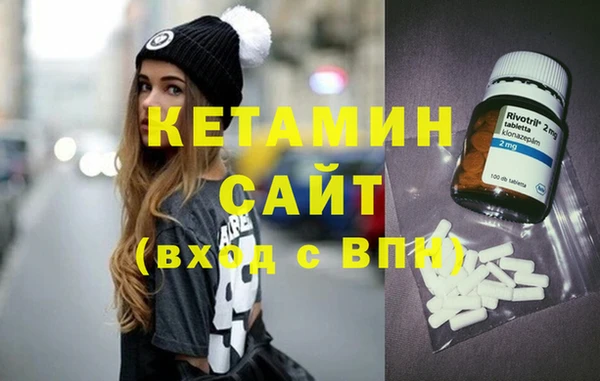 тгк Дмитровск