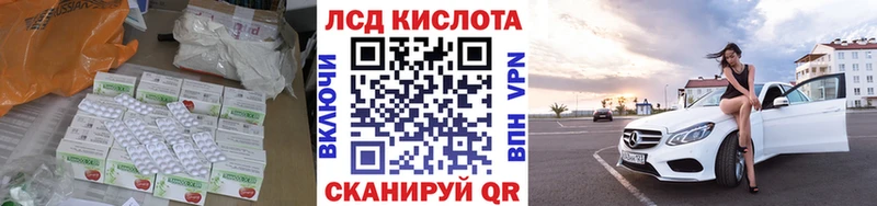 Купить  Калтан  Лсд 25 экстази кислота 
