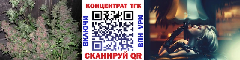 Дистиллят ТГК жижа  Купить где  Калтан 