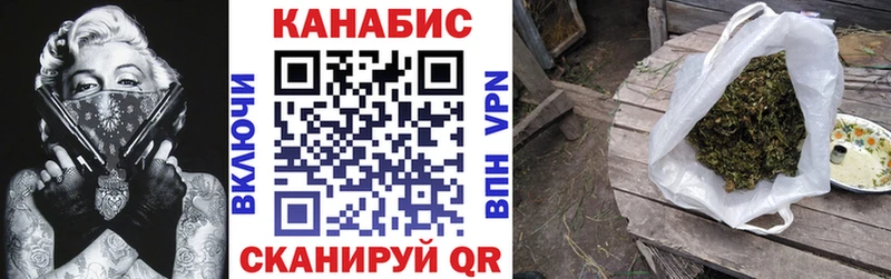 Бошки Шишки семена  Купить  Калтан 